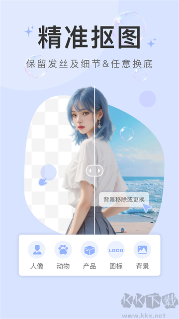 水印云手機(jī)版