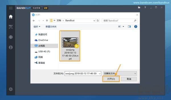 班迪剪輯