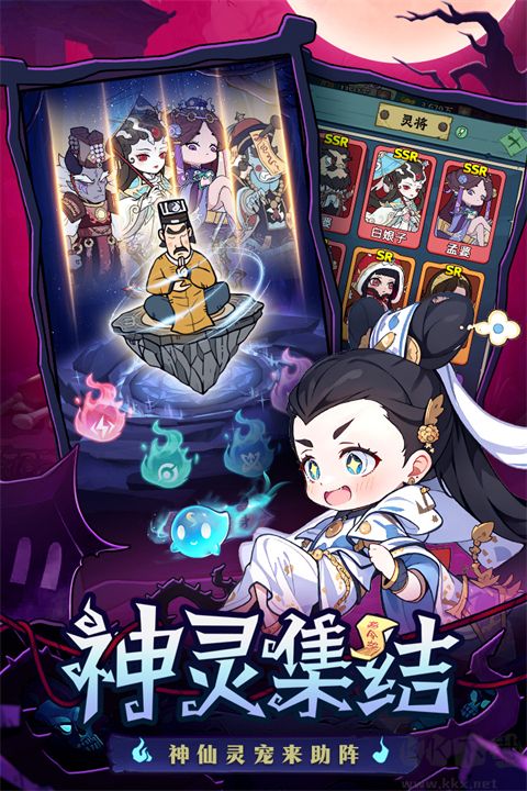 戰(zhàn)盟大亂斗官方版