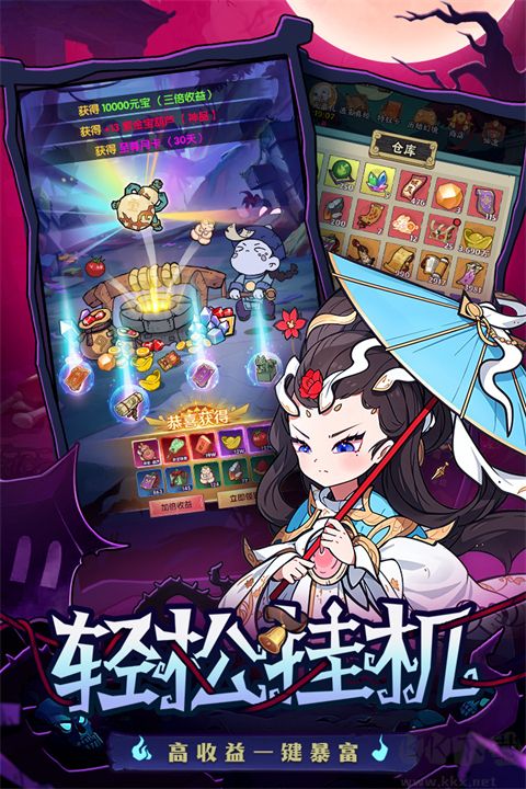 戰(zhàn)盟大亂斗官方版