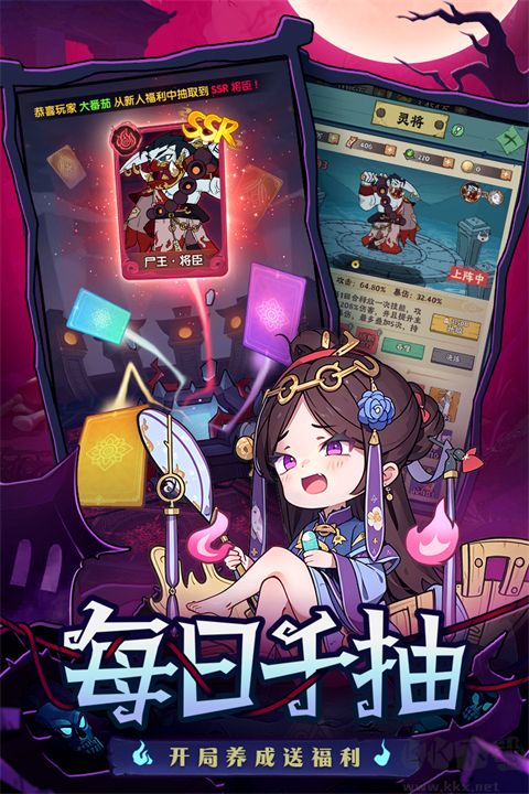 戰(zhàn)盟大亂斗官方版