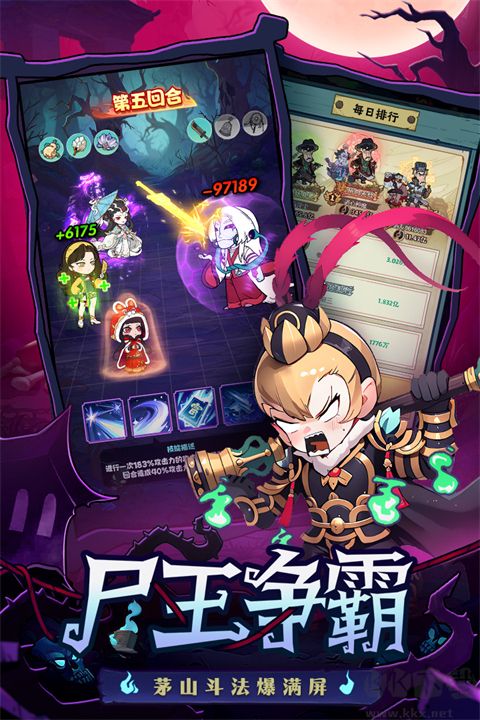 戰(zhàn)盟大亂斗官方版