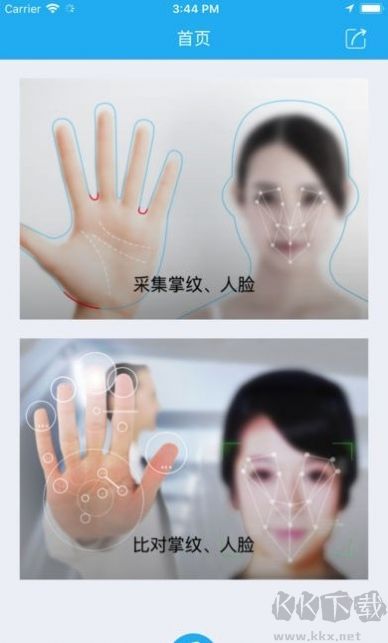 團(tuán)圓系統(tǒng)（公益尋親服務(wù)）