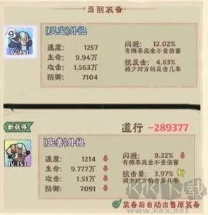 戰(zhàn)盟大亂斗官方版