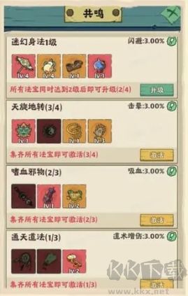 戰(zhàn)盟大亂斗官方版