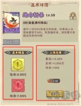 戰(zhàn)盟大亂斗官方版
