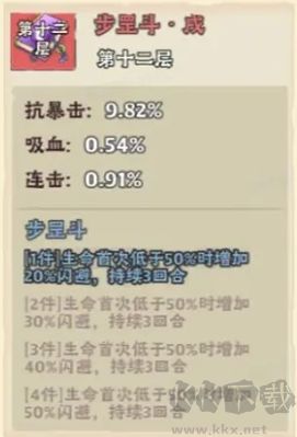 戰(zhàn)盟大亂斗官方版