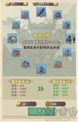 戰(zhàn)盟大亂斗官方版