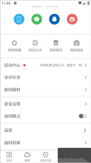 樂平市融媒體