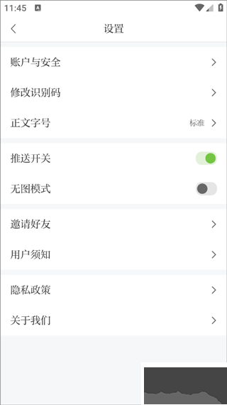 樂平市融媒體