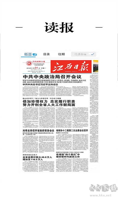 樂平市融媒體