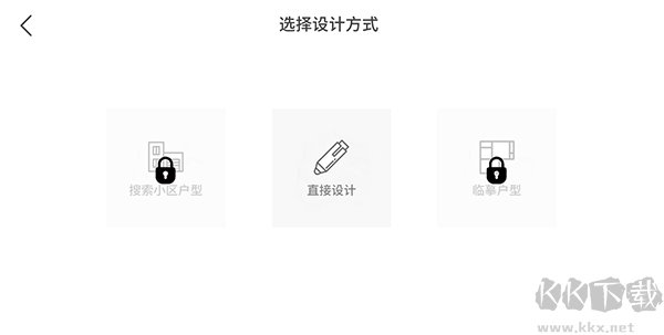 喜云裝修設(shè)計