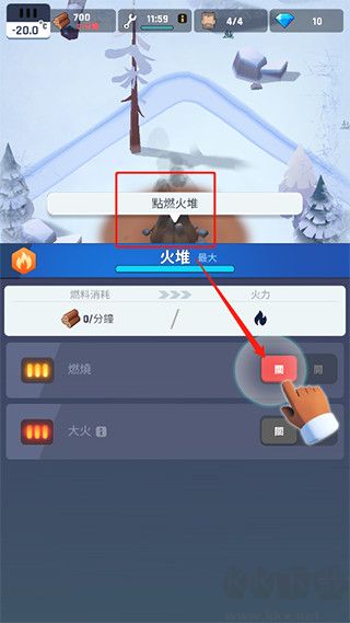 冰凍之城(Frozen City)