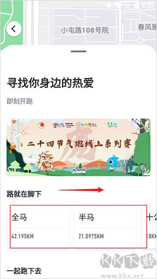 數(shù)字心動(dòng)
