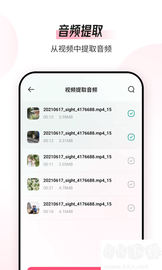 音頻編輯轉(zhuǎn)換器