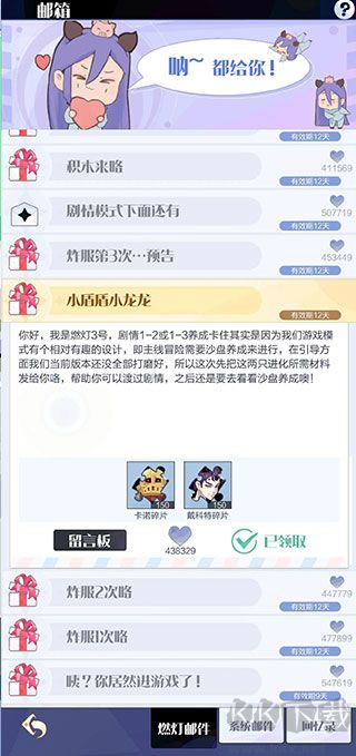召喚與合成2