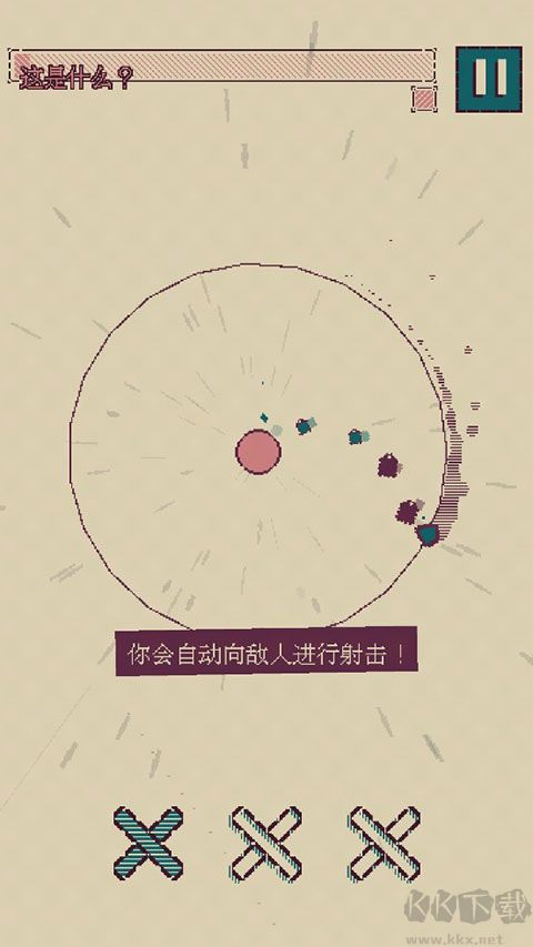 觸點(diǎn)回戰(zhàn)