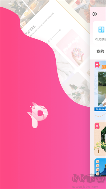 拼圖秀秀app免費(fèi)版