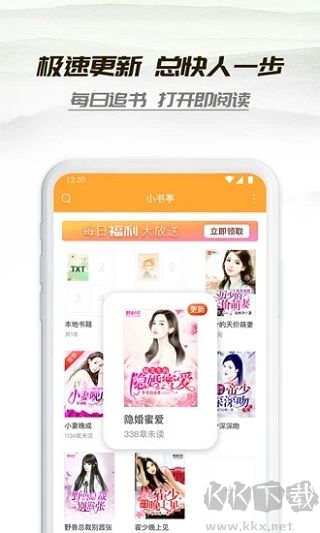 小書亭安卓版