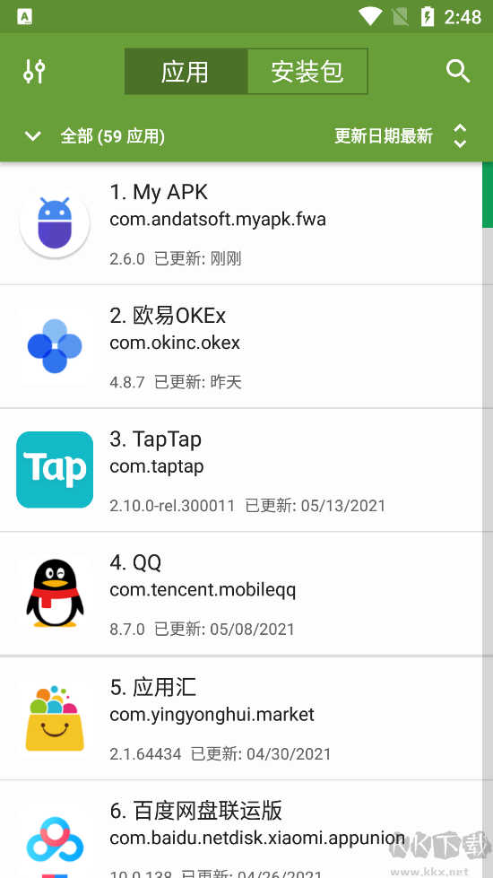 My APK（安裝包提?。?>
                                <span id=