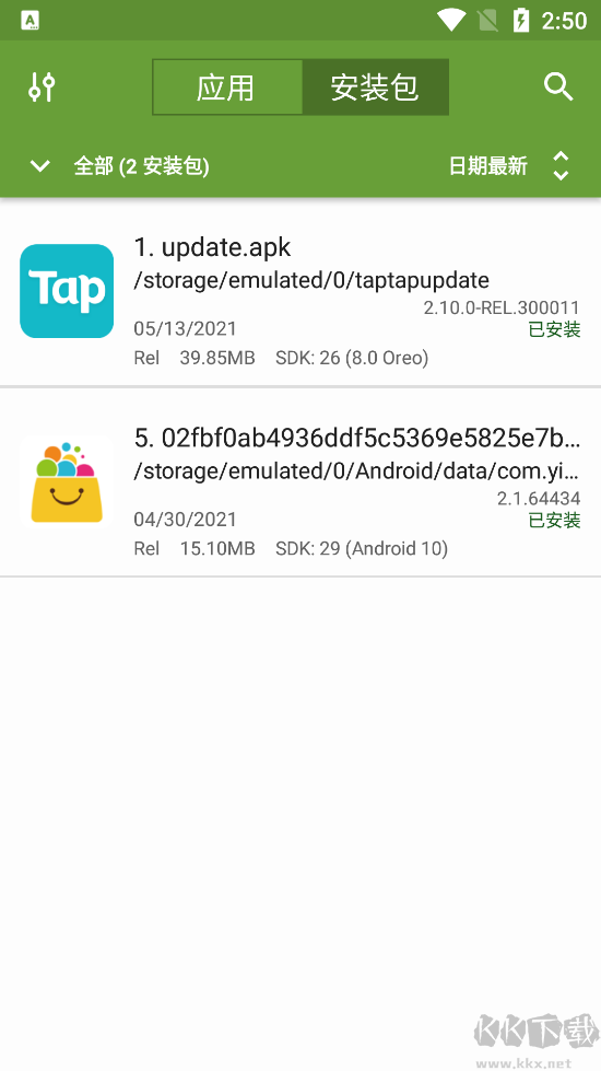 My APK（安裝包提?。?>
                                <span id=