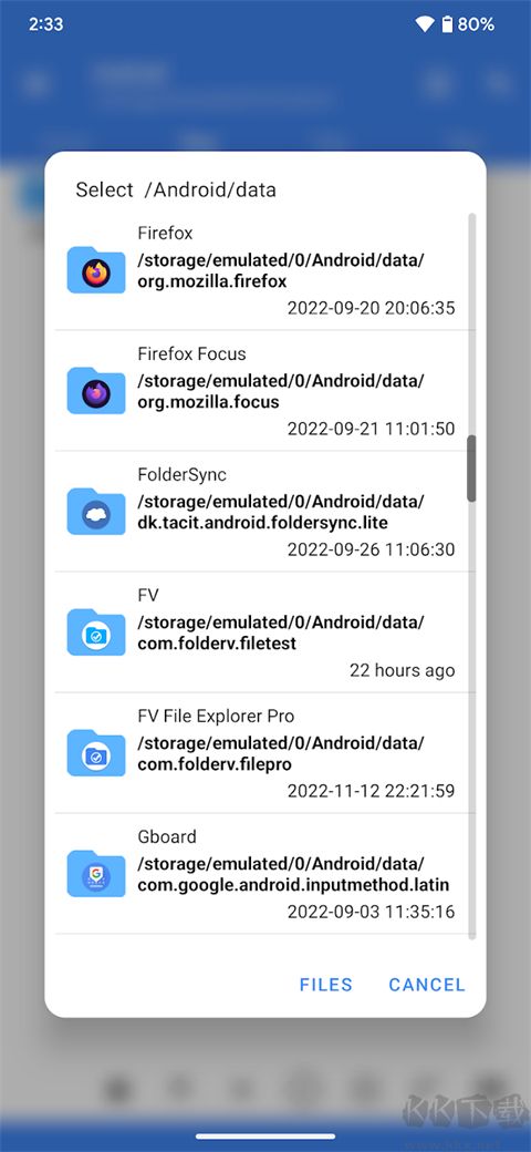 FV文件管理（文件管理）