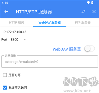FV文件管理(文件管理)
