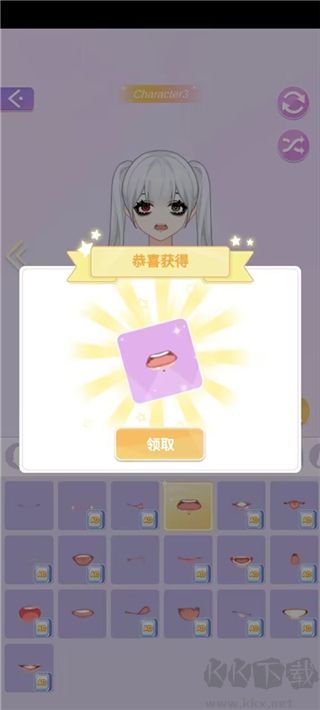 魔法公主的換裝日記(Magic Princess)