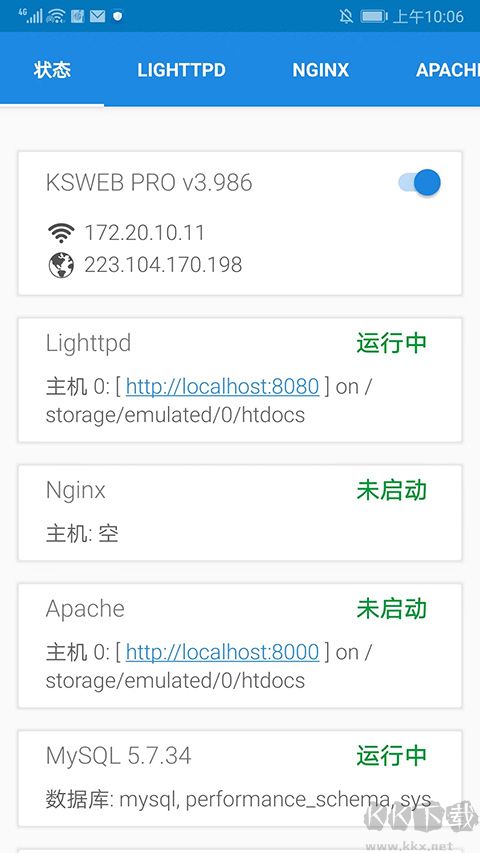 KSWEB（web搭建）
