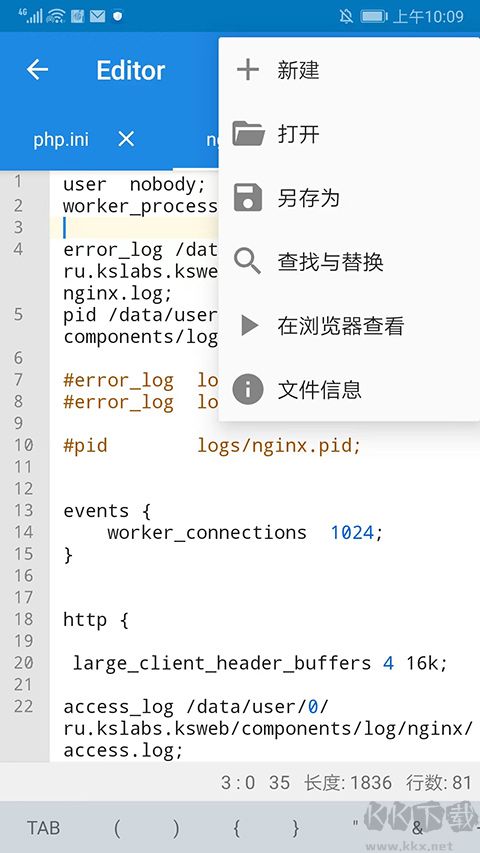 KSWEB（web搭建）