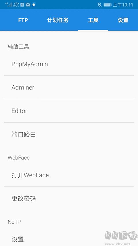 KSWEB（web搭建）