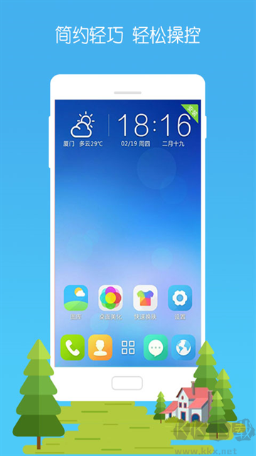 3D寶軟桌面app最新版