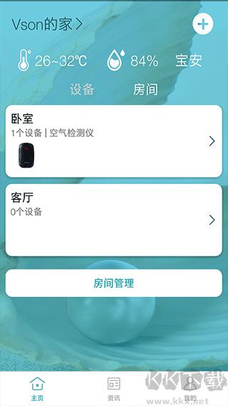 小美智能（家居服務(wù)）