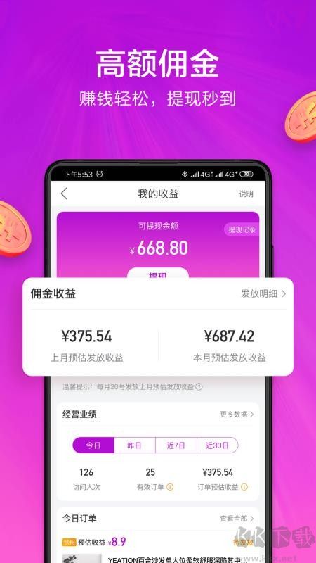 小美幫幫（購物返利平臺）