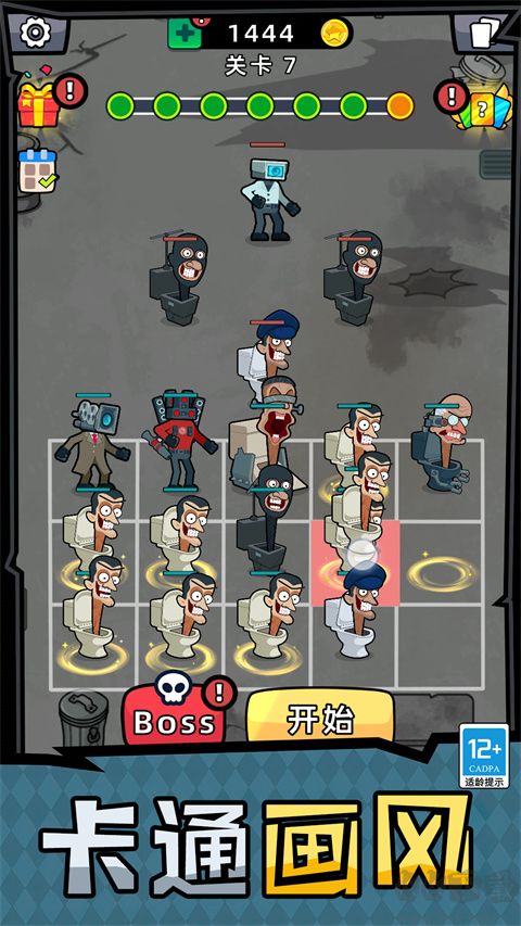 合并大師