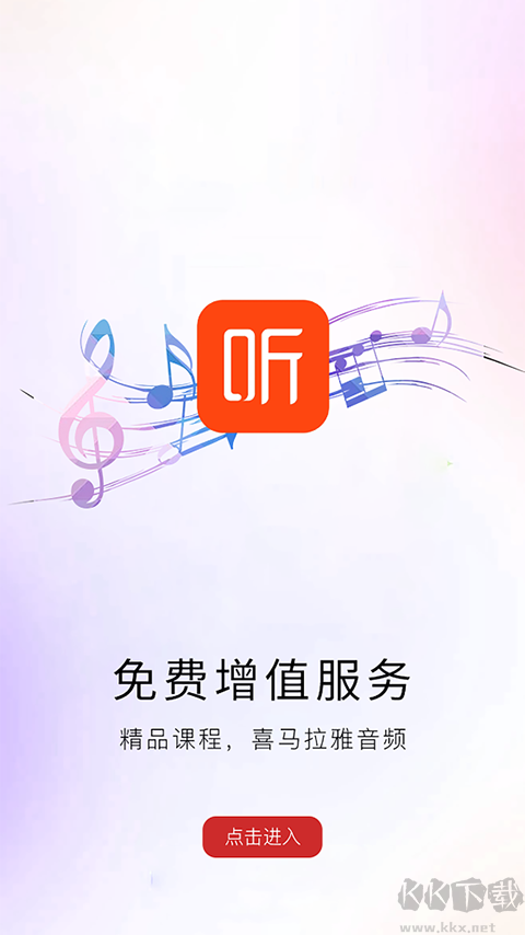 河南專技在線