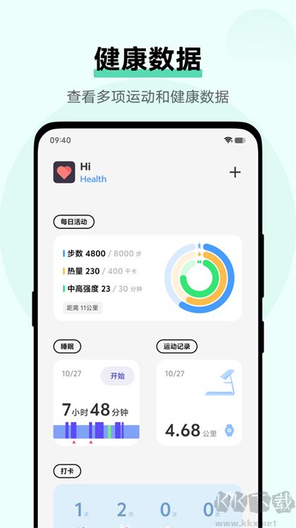 vivo健康