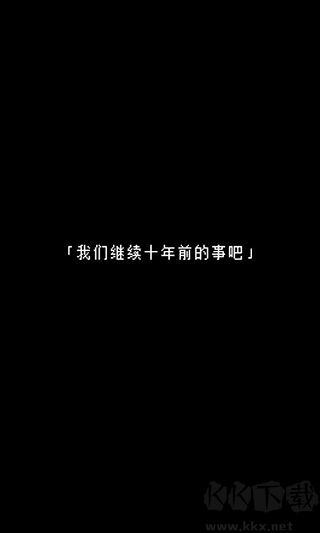無盡晚霞不見君