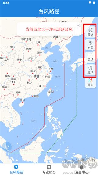 實時臺風路徑（臺風路徑查詢）