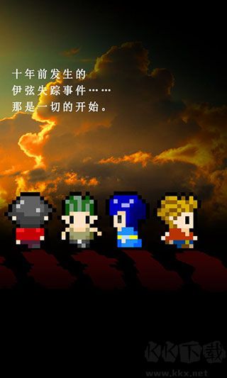 無盡晚霞不見君