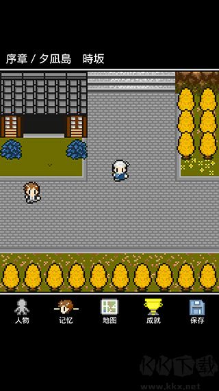 無盡晚霞不見君