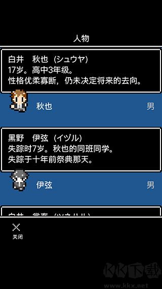 無盡晚霞不見君