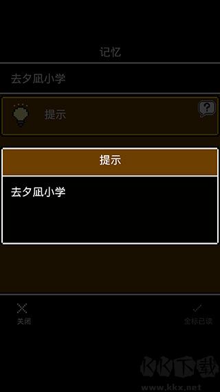 無盡晚霞不見君