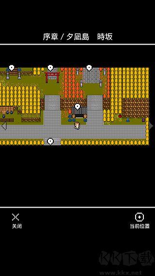 無盡晚霞不見君