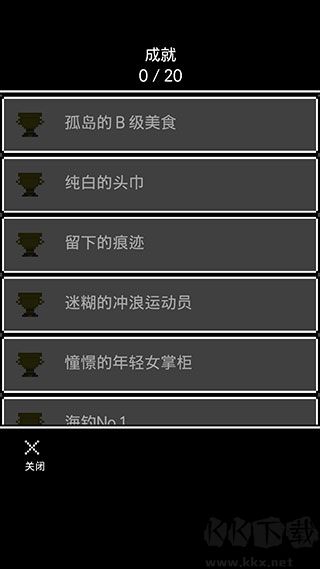 無盡晚霞不見君