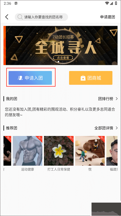 7動(dòng)凱格爾成人運(yùn)動(dòng)