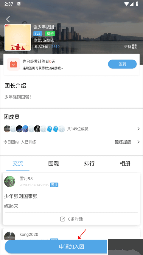 7動(dòng)凱格爾成人運(yùn)動(dòng)