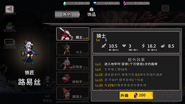 地牢殺手