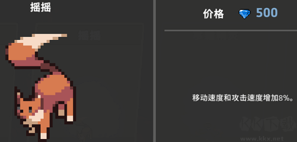 地牢殺手