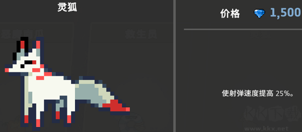 地牢殺手